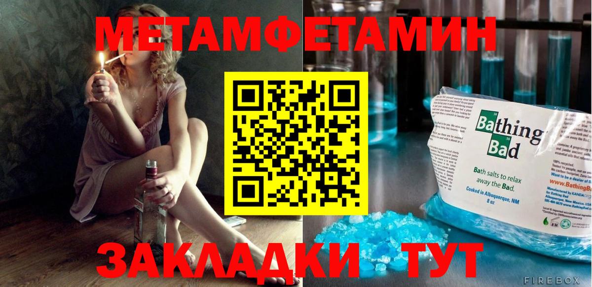 АМФ Розовый Киреевск