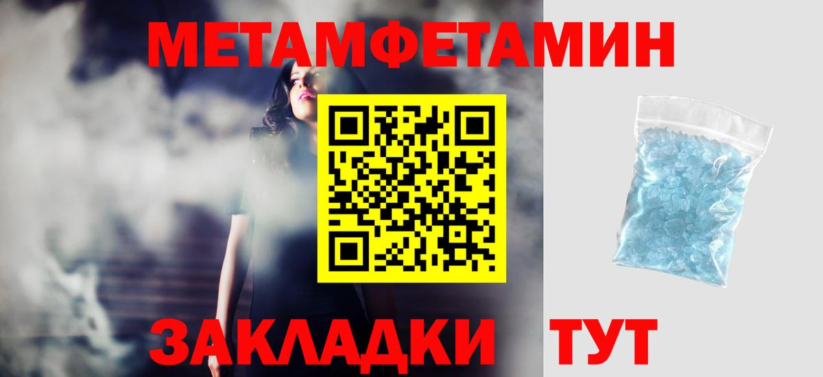 Амфетамин Розовый  Вход с VPN  АМФЕТАМИН  Киреевск 