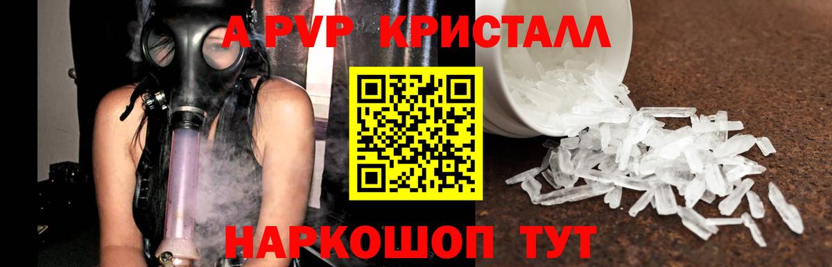 А ПВП СК Киреевск