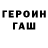 Кетамин VHQ Yevhen Lavrenchuk