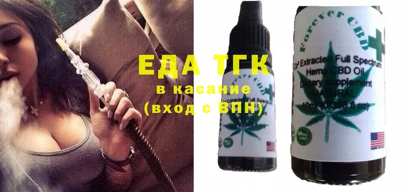 Еда ТГК марихуана  hydra как зайти  Киреевск 