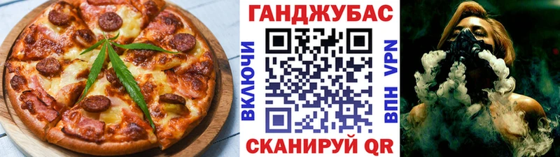 купить наркотики сайты  Киреевск  Еда ТГК конопля 