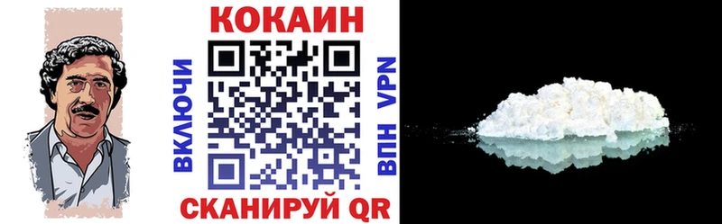 Кокаин Fish Scale  ОМГ ОМГ ONION  маркетплейс состав  Киреевск 