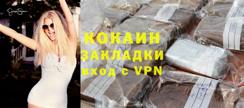 kraken ТОР  Киреевск  Cocaine Колумбийский  купить  