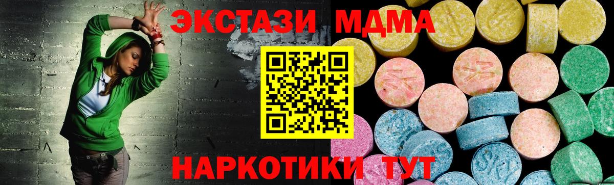 МЕТАМФЕТАМИН Киреевск