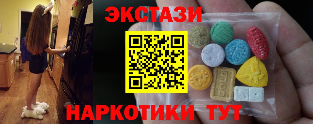 Киреевск  ЭКСТАЗИ диски  Вход с VPN 