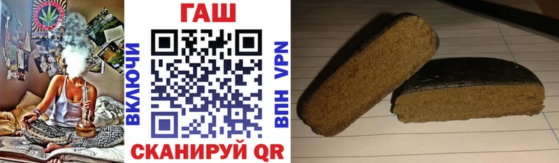 mega онион  наркота  Киреевск  ГАШ Cannabis 