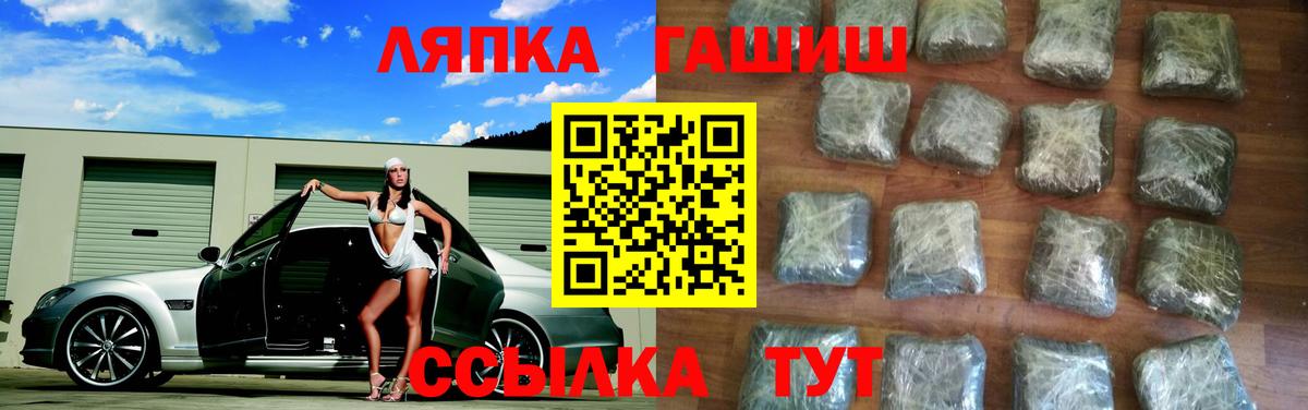 Гашиш hashish Киреевск