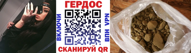 Героин белый  купить наркотик  Киреевск 