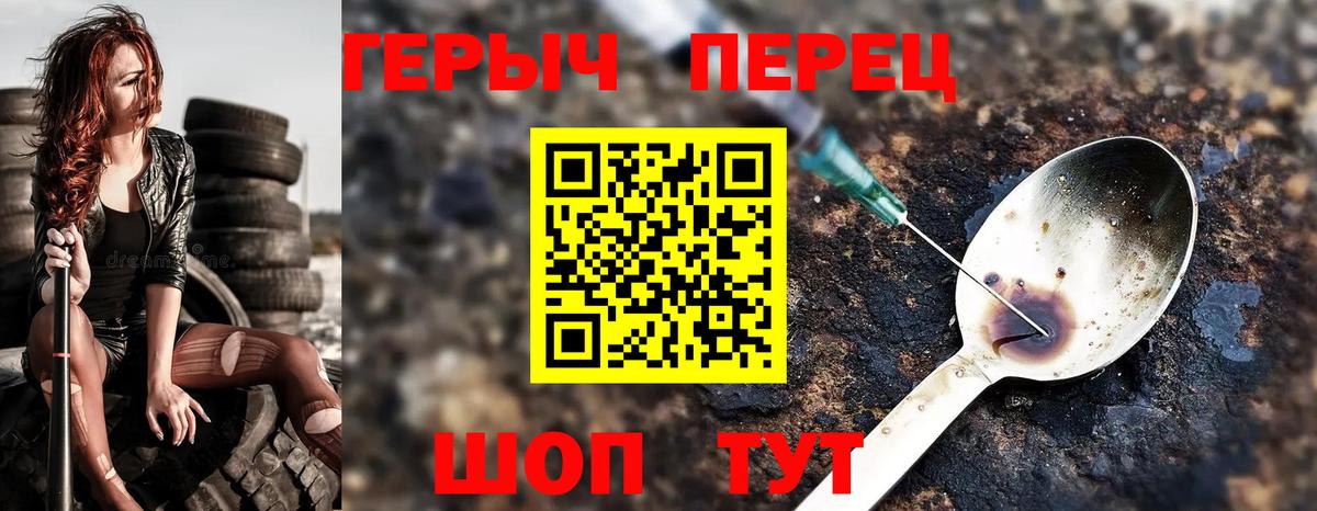 Мефедрон Киреевск