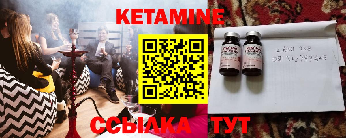 KRAKEN   КЕТАМИН VHQ  Вход с VPN  Киреевск  КЕТАМИН ketamine 