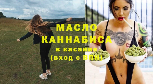 мефедрон мука Мегион