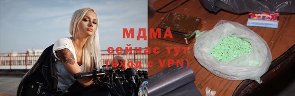 дживик Медногорск