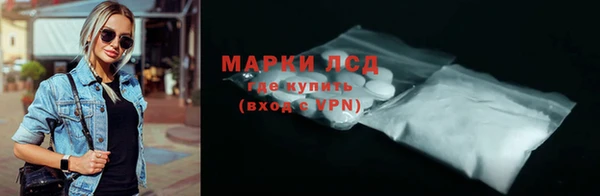 каннабис Магас