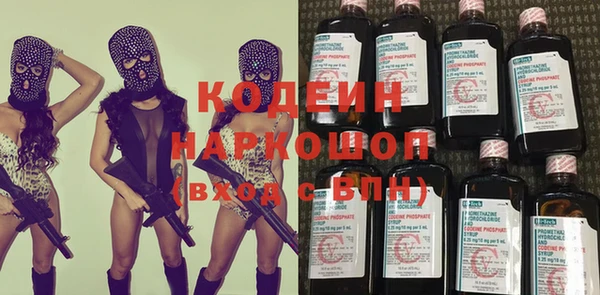мефедрон мука Мегион