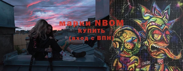 мефедрон мука Мегион