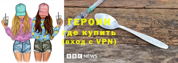 мефедрон мука Мегион