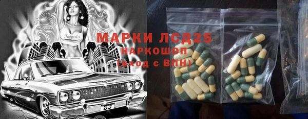 каннабис Магас