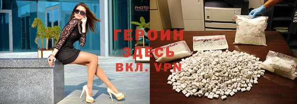 дживик Медногорск