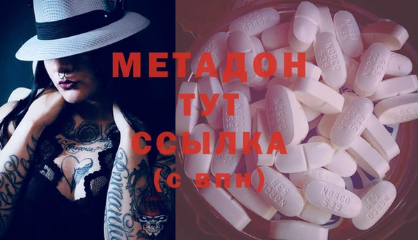 мефедрон мука Мегион