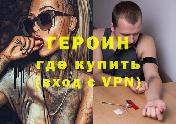 мефедрон мука Мегион