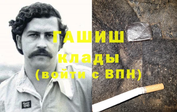 дживик Медногорск