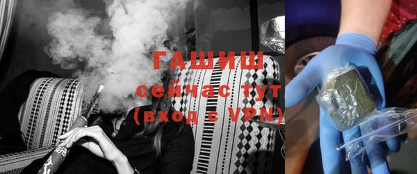 каннабис Магас