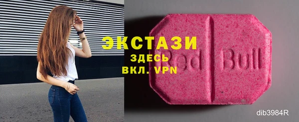 мефедрон мука Мегион