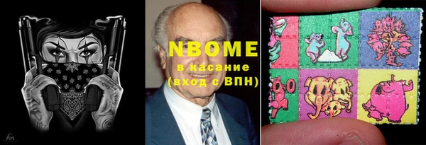 дживик Медногорск
