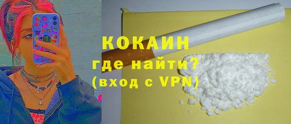 мефедрон мука Мегион