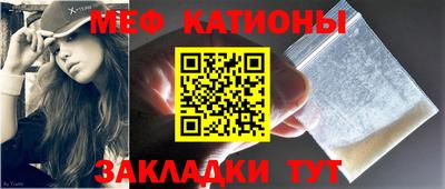 мефедрон VHQ Кандалакша