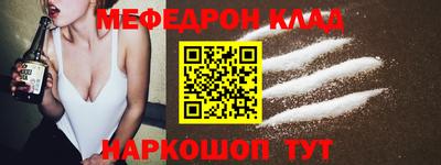 мдма Камышлов