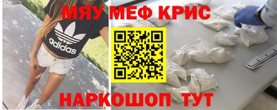 мдма Камышлов