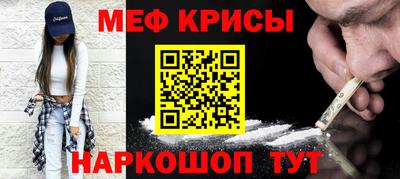 каннабис Канаш