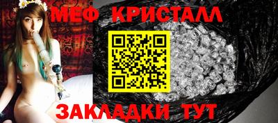 мефедрон VHQ Кандалакша