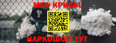 мефедрон VHQ Кандалакша