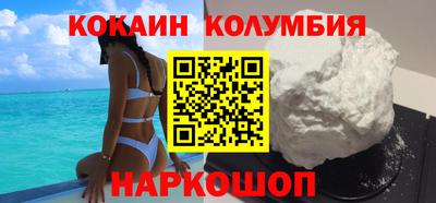 каннабис Канаш