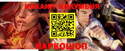 мдма Камышлов