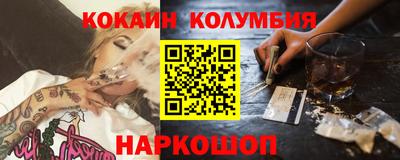 мефедрон VHQ Кандалакша