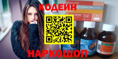 МДМА Абинск