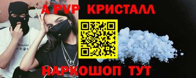 каннабис Канаш