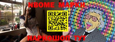 мефедрон VHQ Кандалакша