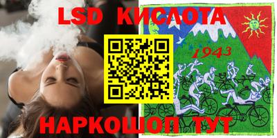 каннабис Канаш