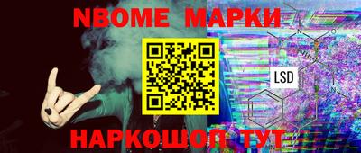 мефедрон VHQ Кандалакша