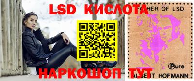 амфетамин Берёзовский