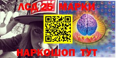 амфетамин Берёзовский