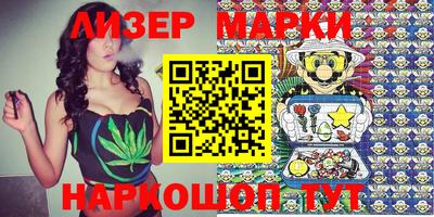 мефедрон VHQ Кандалакша
