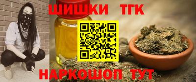 каннабис Канаш