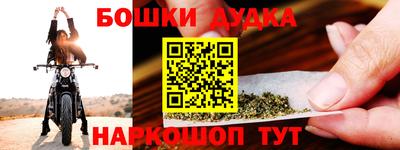 каннабис Канаш