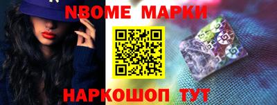 а пвп мука Беслан